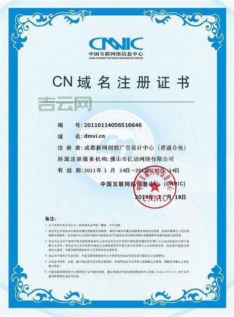 免费申请网站域名，商用域名也能免费拿