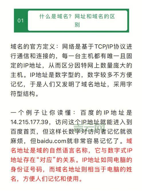 免费申请网站域名，商用域名也能免费拿