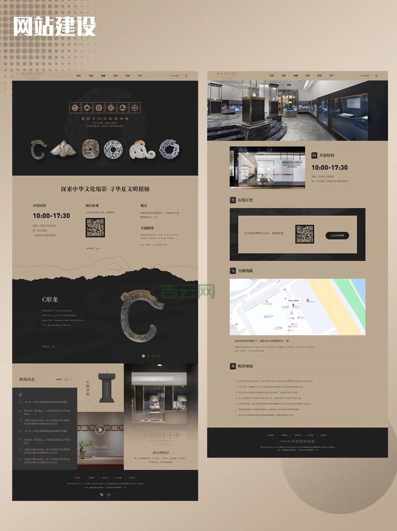 免费申请网站域名，商用域名也能免费拿