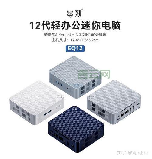 为什么选择动网主机？优点解析与推荐指南