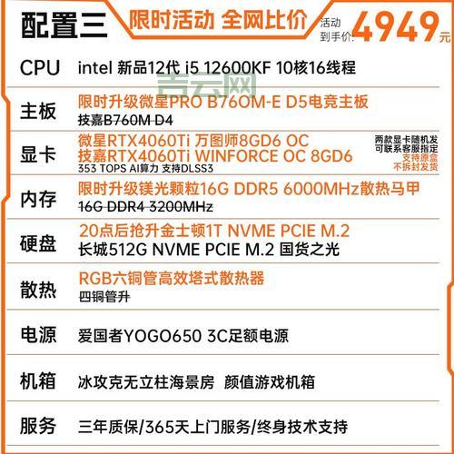 为什么选择动网主机？优点解析与推荐指南