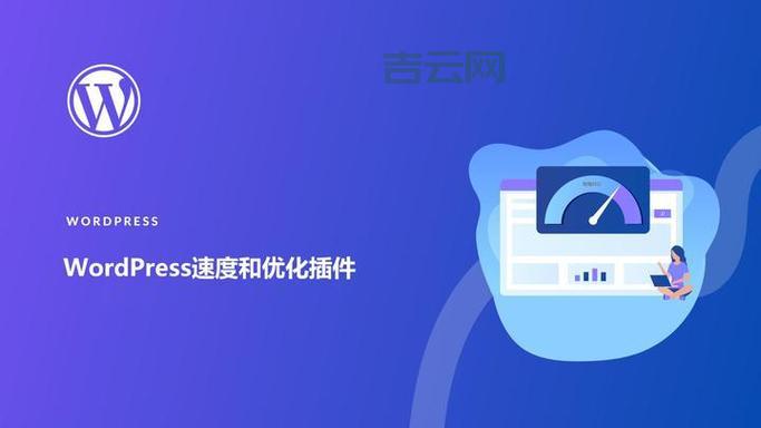 如何选择适合WordPress的主机？2024年最佳推荐