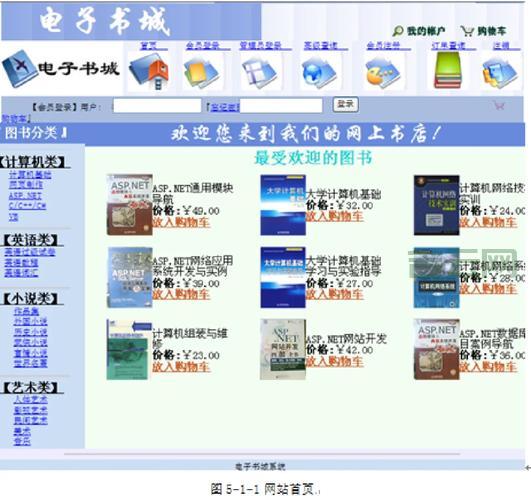 免费的ASP空间推荐：最适合新手建站的选择