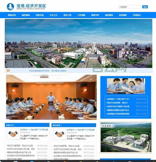 免费的ASP空间推荐：最适合新手建站的选择