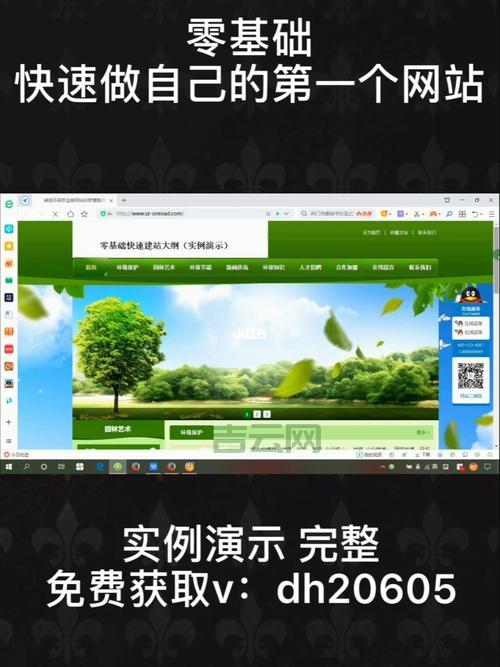 免费的ASP空间推荐：最适合新手建站的选择