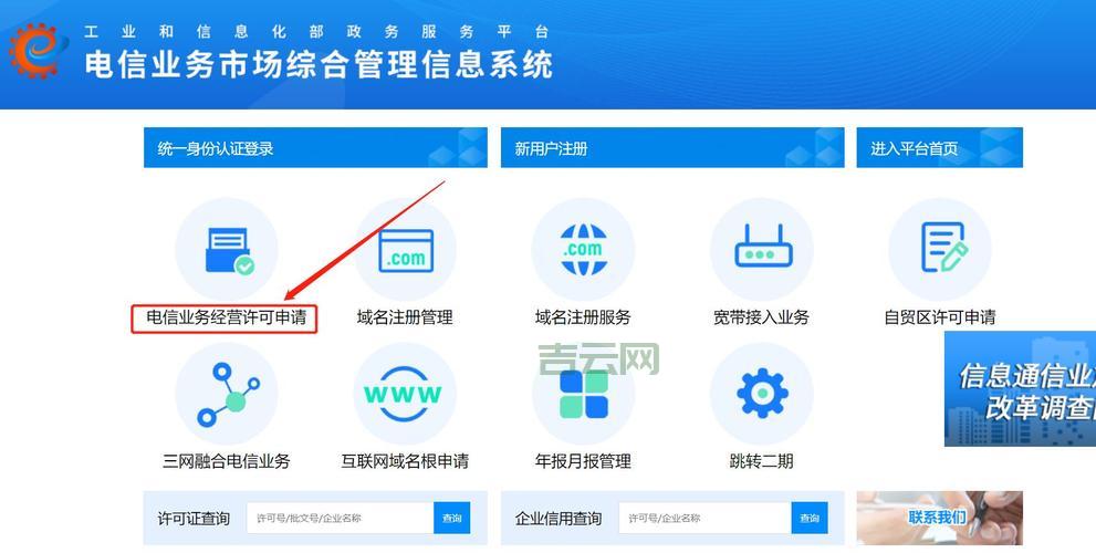 如何高效完成.me域名注册，建立独特在线身份