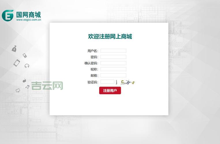 免费注册网站：轻松创建属于你的网站