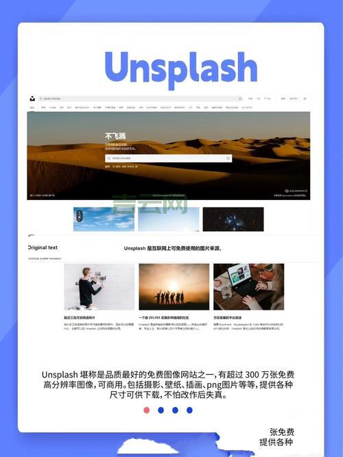 免费注册网站：轻松创建属于你的网站