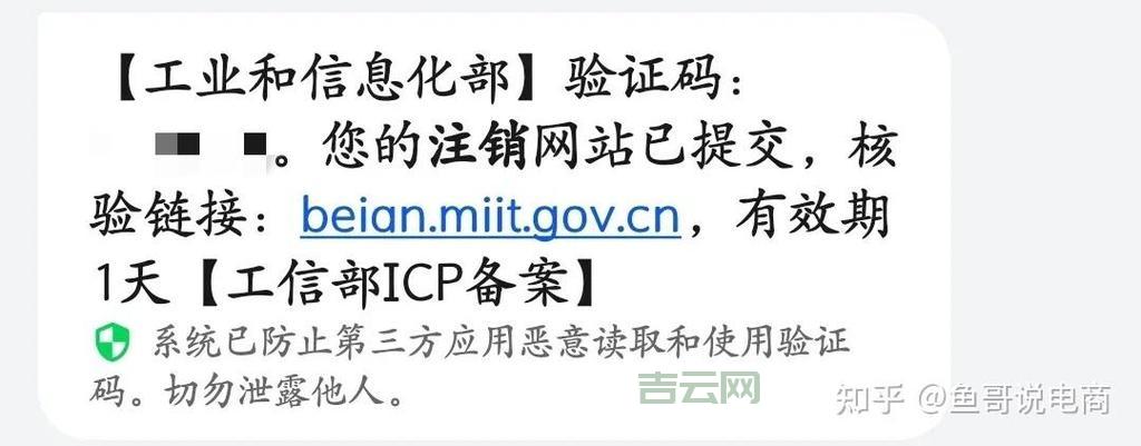 网站不备案会怎么样？看完你就懂了