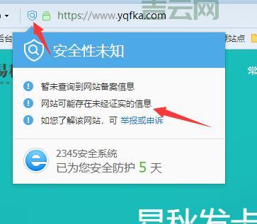 网站不备案会怎么样？看完你就懂了