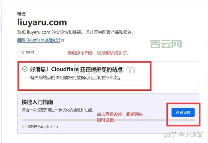 DNS服务器设置教程：新手也能轻松搞定