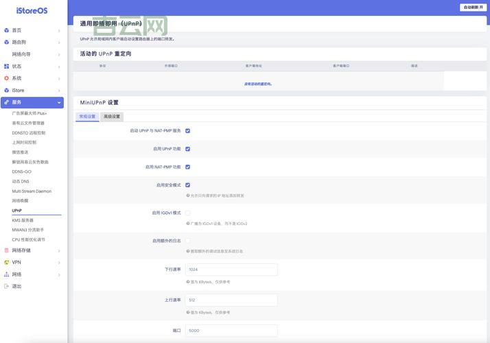 DNS服务器设置教程：新手也能轻松搞定