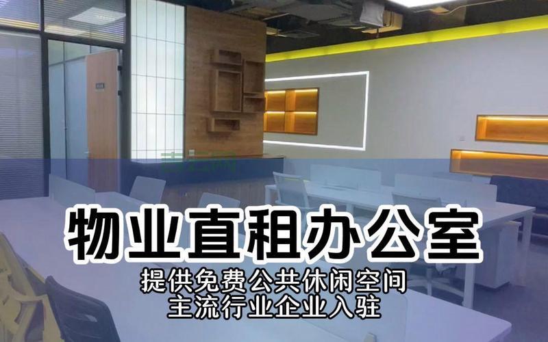 租空间指南：节省成本与提高性能的必备技巧