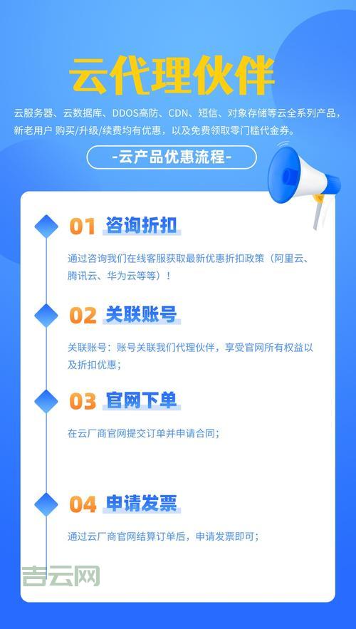 学生服务器优惠推荐：阿里云腾讯云超值选择