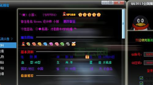 免费个人主页空间：申请后如何使用？