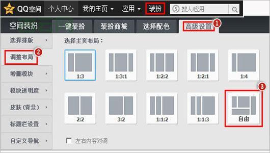 免费个人主页空间：申请后如何使用？