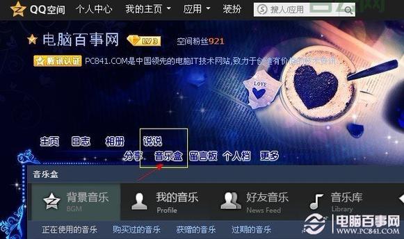 免费个人主页空间：申请后如何使用？
