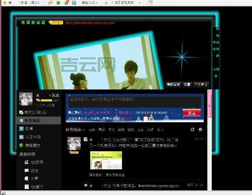 免费个人主页空间：申请后如何使用？