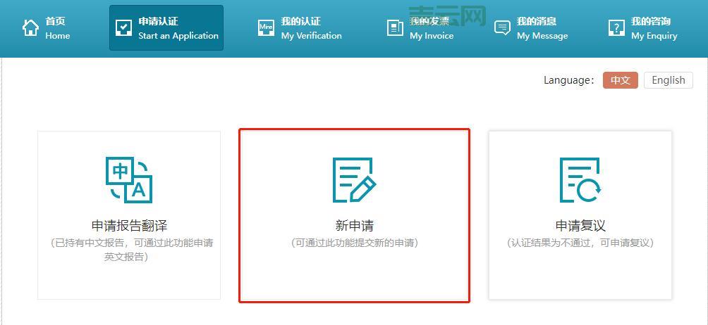 西部数码备案平台，轻松搞定网站备案