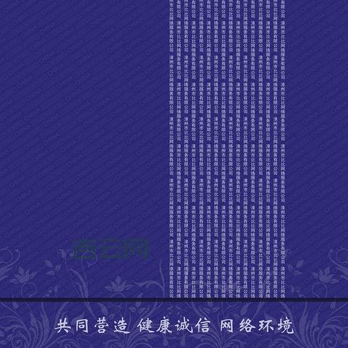 西部数码备案平台，轻松搞定网站备案