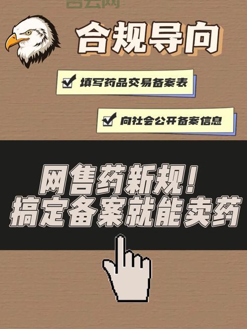 西部数码备案平台，轻松搞定网站备案