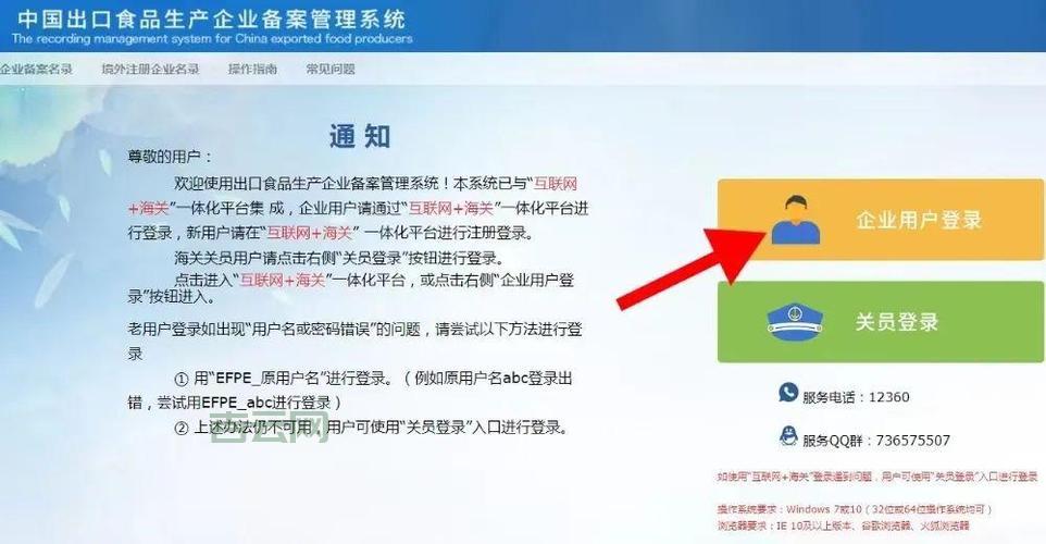 西部数码备案平台，轻松搞定网站备案