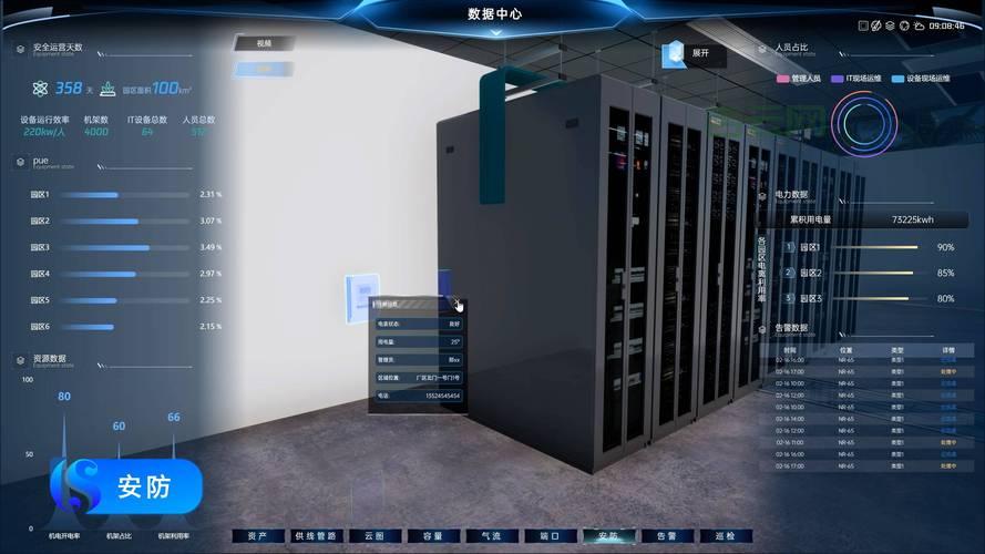 主机屋：一站式互联网数据中心，保障高速稳定