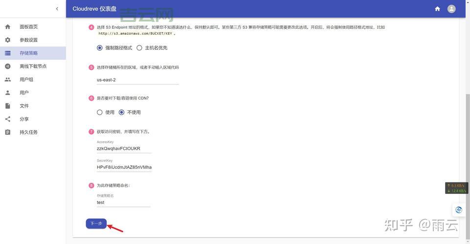 云服务器怎么用？教你快速搭建网站