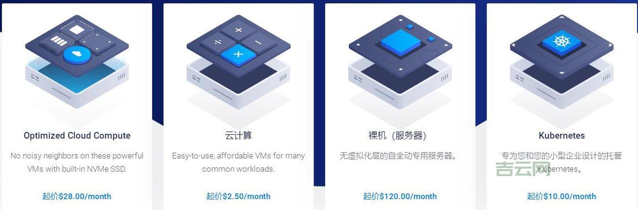 云服务器官网：企业级云计算服务平台