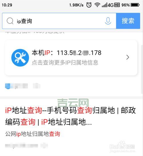 本地IP地址查询：简单方法和实用工具推荐