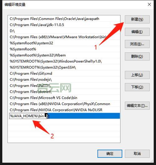 如何购买我的世界服务器？快速上手教程