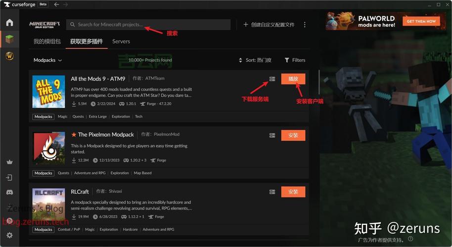 如何购买我的世界服务器？快速上手教程