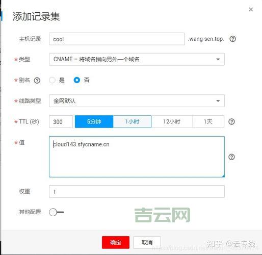 如何选择国内免备案服务器：免备案快速上线指南