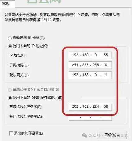 本机IP地址查询指南：Windows与路由器教程