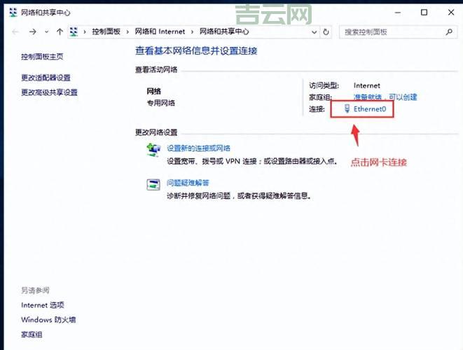 本机IP地址查询指南：Windows与路由器教程