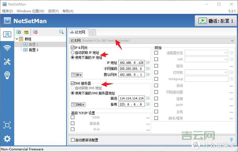 手机一键换IP：简单快捷的换IP操作指南