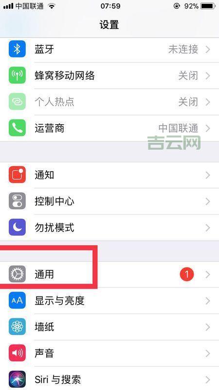 手机一键换IP：简单快捷的换IP操作指南