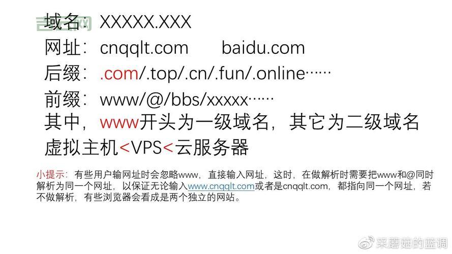 虚拟主机代理服务推荐：助您轻松创业的力与技术支持