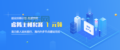 虚拟主机代理服务推荐：助您轻松创业的力与技术支持