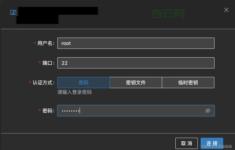 阿里云服务器重装系统：选择镜像，安装新系统