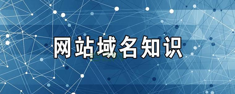 免费注册网站域名