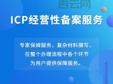 域名备案网站：快速解决您的ICP备案需求
