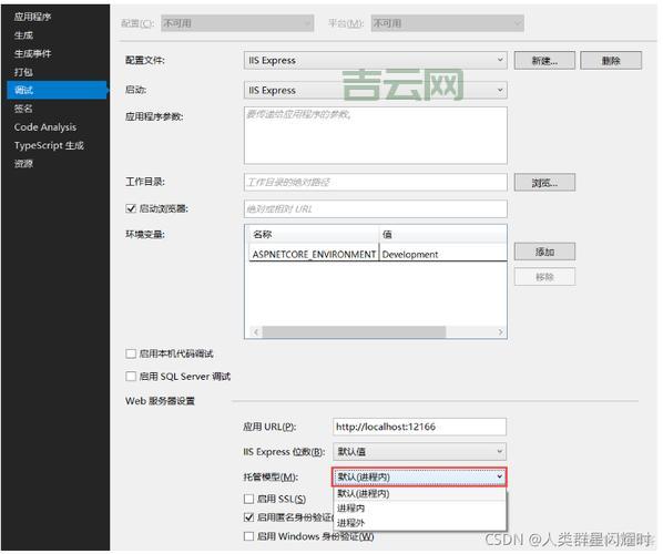 最适合初学者的ASP空间申请与使用指南