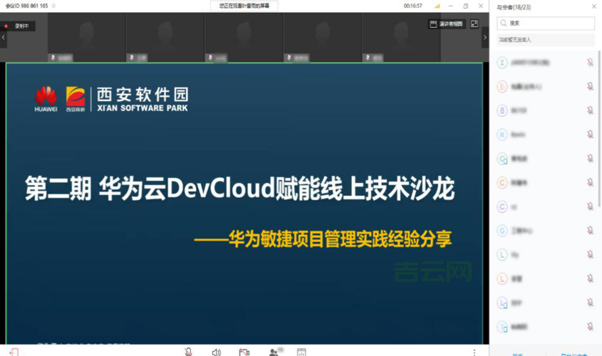 西安主机市场分析：企业最佳云服务选择