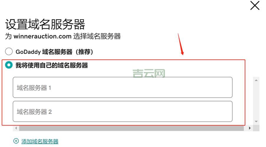 注册域名全攻略：五个关键步骤解析