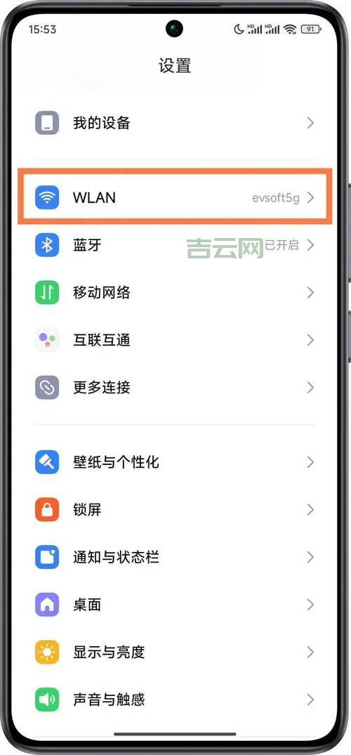 最强换IP软件：支持手机电脑模拟器一键换IP