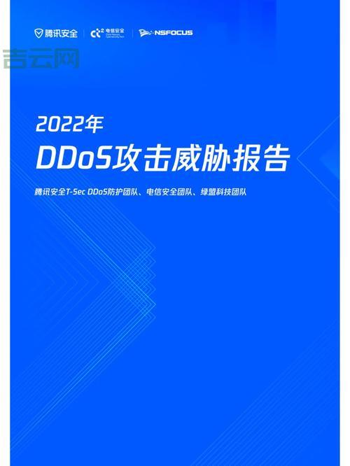 香港服务器防御：带宽资源威胁及防御方案