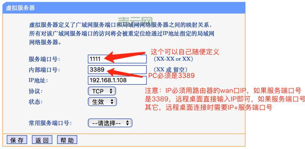 详细解析：如何用代理服务器轻松设置与配置