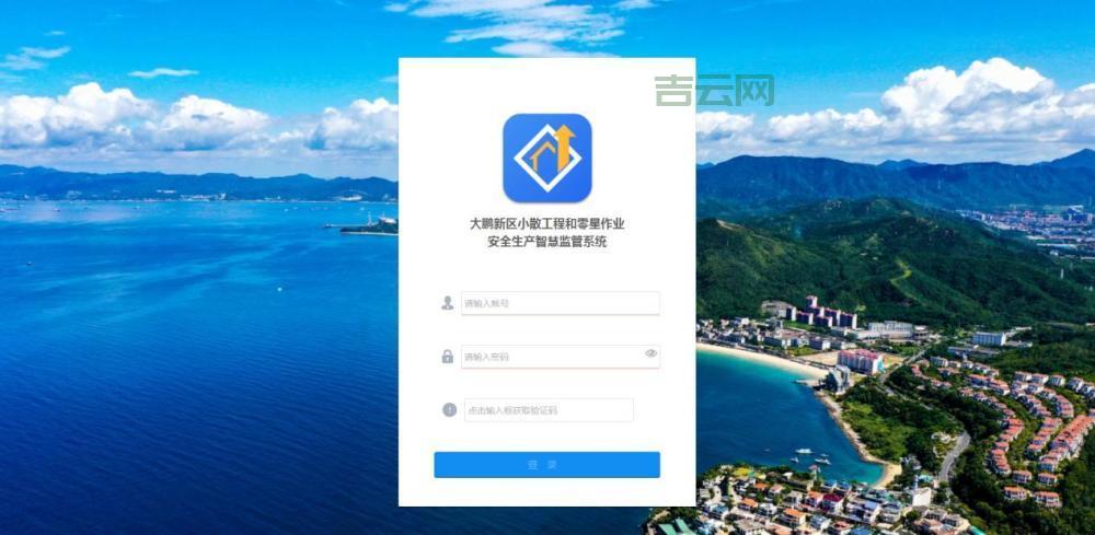 国内免备案虚拟空间：高效安全快速上线