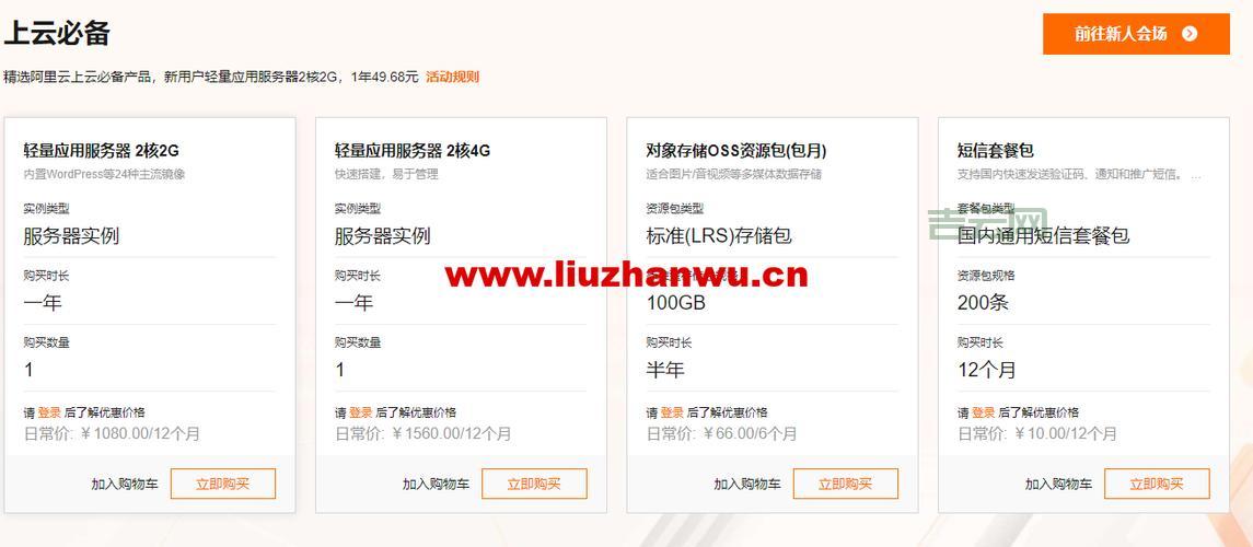 阿里云香港服务器：低延迟CN2直连中国内地的最佳选择